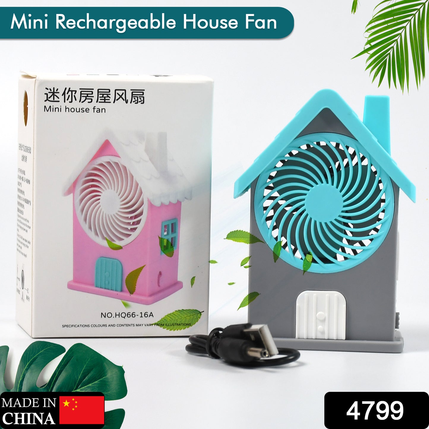 4799 Mini House Fan House Design Rechargeable Portable Personal Desk Fan For Home  Office  Kids Use (Battery Not Include)